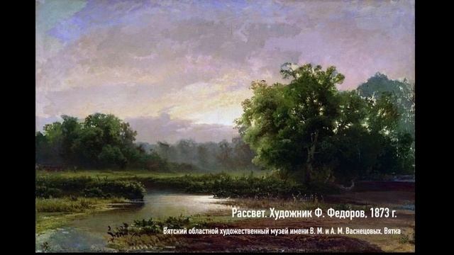 Как в разных видах искусства создаются художественные образы смотреть онлайн