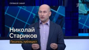 Русофобия – входной билет в мир европейской политики