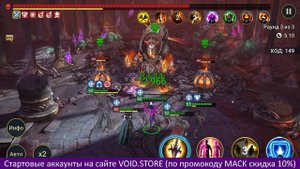 КАК ПРОЙТИ ТРУДНОГО БОММАЛА ЧЕРЕЗ СОПРУ? RAID SHADOW LEGENDS