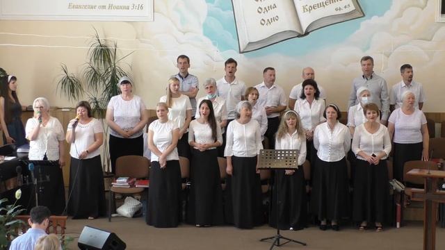 30 05 2021 Служение хора смотреть онлайн