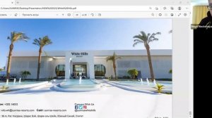Презентация супер новинок - отелей Meraki Resort Sharm El Sheikh и Sunrise White Hills