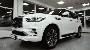 Антигравийная защита кузова нового автомобиля INFINITI QX80 от OKLEYKA.PRO