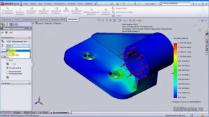SolidWorks Simulation. Анализ прочности кронштейна