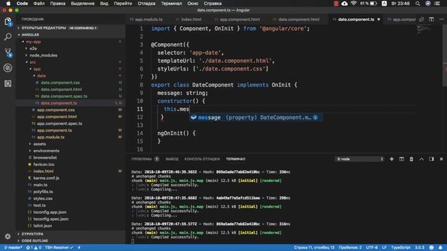 Уроки Angular 7 - привязка данных практика