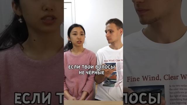 Правила в японских школах