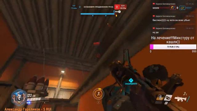 Overwatch - Поднимаем рейтинг