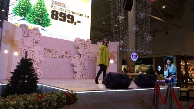 ТЦ Мега Белая Дача, 06.12.18, Анна Моря смотреть онлайн