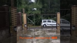 Рычажная автоматика Nice Монтаж и пуско-наладка