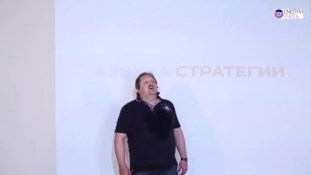 Азбука стратегий. Как развить стратегическое мышление в бизнесе