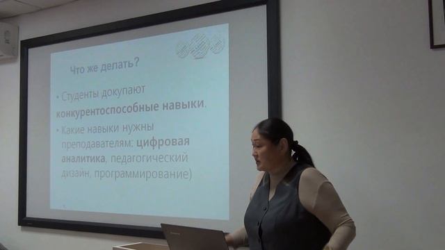 Рулиене Л.Н. Эффективные технологии обучения в условиях цифровизации-семинар для преподавателей СПО смотреть онлайн