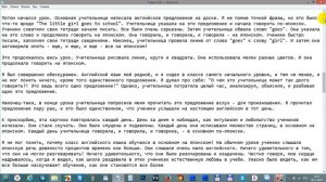 Лучший способ изучения английского - глава 1 книги "Английский без напряжения"