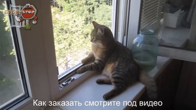 Защитная решетка на окно от ребенка смотреть онлайн