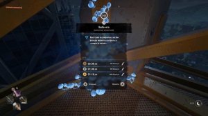 #5 ПАСХАЛКА Баба Яга, Паркурное испытание, Как навсегда сохранить метлу, Dying Light 2 гайд, секрет