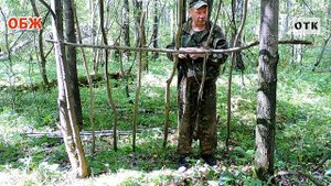 Сооружение временного жилища ОБЖ 2021