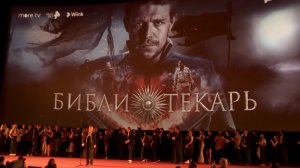 Российские знаменитости признались в любви к книгам перед просмотром сериала «Библиотекарь»