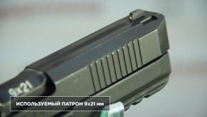9-мм самозарядный пистолет 6П72 ОКР "Удав"