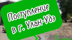 Поступление минитракторов и тракторов в г. Улан-Удэ