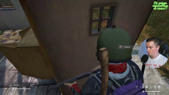 DayZ хабар есть и это главное смотреть онлайн