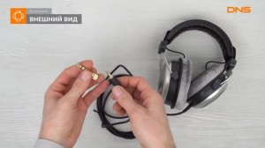 Распаковка наушников Beyerdynamic DT 880 (250 Ohm) / Unboxing Beyerdynamic DT 880 (250 Ohm)