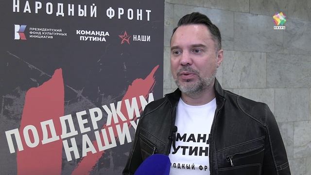 «Наши» дали концерт в Подольске