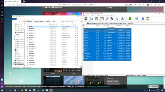 ❓КАК ПОМЕНЯТЬ КУРСОР НА КОМПЬЮТЕРЕ❓ // Windows смотреть онлайн
