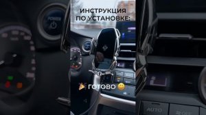Держатель телефона для машины с беспроводной зарядкой
