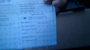 БОЛГАРКА ИНТЕРСКОЛ 115 900