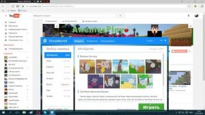 РРЕШАЕМ ПРОБЛЕМУ С ШЕЙДЕРАМИ НА VIMEWORLD! | КАК РЕШИТЬ ПРОБЛЕМУ? | ПОЧЕМУ НЕТУ ШЕЙДЕРОВ