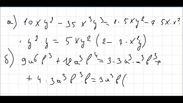 Алгебра 7 класс Дорофеев, Суворова УПР 821 смотреть онлайн