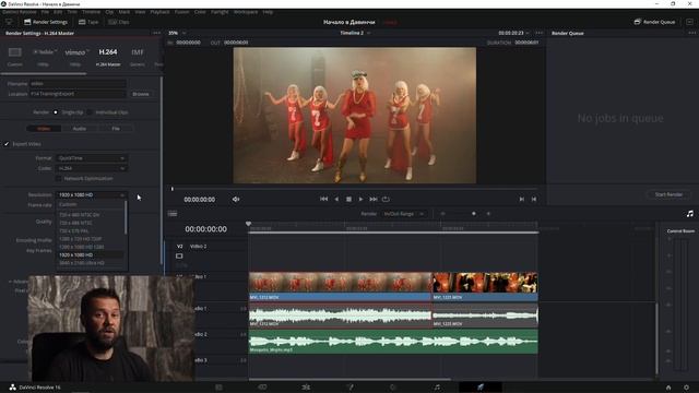 ЭКСПОРТ в davinci resolve. Вкладка DELIVER. Урок 8.