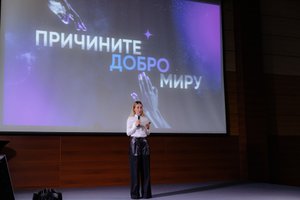 SPACE BUSINESS EVENT 2023