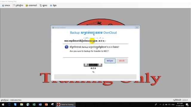 Backup OwnCloud смотреть онлайн