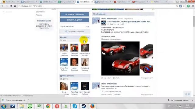 #Розыгрыш #7. Интернет-магазин "Лайтик". Детская мебель. Постельное белье смотреть онлайн