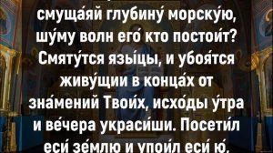 ЭТО НУЖНО ПРОЧЕСТЬ СЕГОДНЯ ПЕРЕД СНОМ. Вечерние молитвы. Вечернее правило слушать онлайн