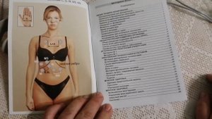 Купила Витафон - Т. Буду лечиться. Пяточная шпора. И все остальное.