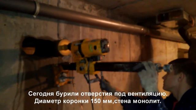 Алмазное бурение отверстий в бетоне. смотреть онлайн
