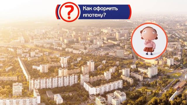 ГЛОБАЛ Недвижимость, Ваш надежный риэлтор!