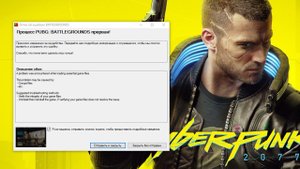 ВРЕМЯ ИГРЫ ВЫЛЕТАЕТ PUBG В СТИМЕ. ЕСТЬ РЕШЕНИЕ!