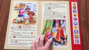 Приключения домовёнка Кузи