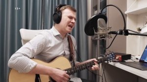 С полей несёт ночной прохладой / Песня под гитару / Moscow Lyrics