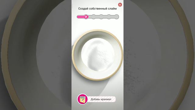 Игра про слаймы . Играю в игру со слаймами очень интересно(๑♡⌓♡๑) смотреть онлайн