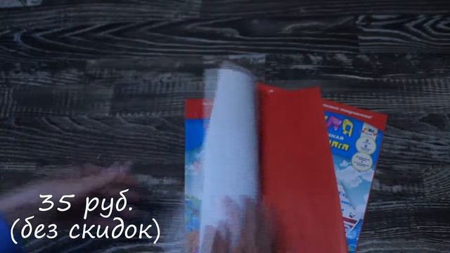 Цветная бумага для творчества. Виды. Отличия. Стоимость. Подробный обзор.