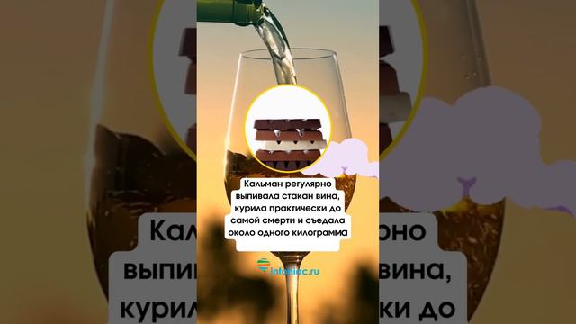 Старейшая женщина в истории не сидела на диетах, в чем секрет ее долголетия? смотреть онлайн