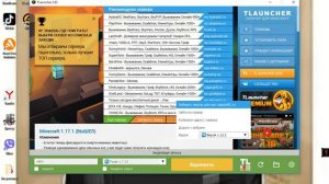 Как скачать мод на MINECRAFT