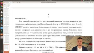 Электронные заказные письма: видеоинструкция
