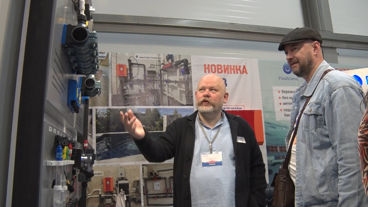 VI Международная выставка бассейновой индустрии «Pool Profi Expo-2023»