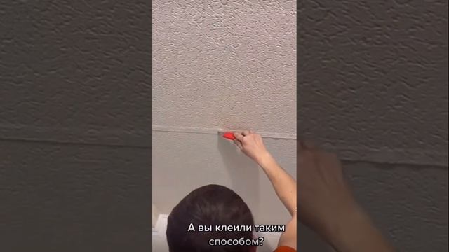 #обои #обоидлястен #обоимахачкала #обоихасавюрт #обоигазиев #обоигрозный #обоидлядома #обоилайфхак