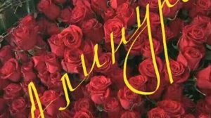 Ты смеялась на до мной