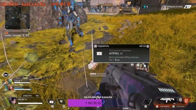 Apex Legends УЧИМСЯ ИГРАТЬ Обучения#1
