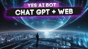 Нейросеть ChatGPT с доступом к интернету. Функция Chat GPT +WEB